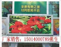 led显示屏报价单-深圳市最新供应