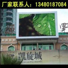 电子屏幕价格-深圳市最新供应