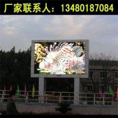 彩色电子屏幕价格-深圳市最新供应