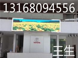 桂林P4高清晰显示屏价格LED大屏幕厂家