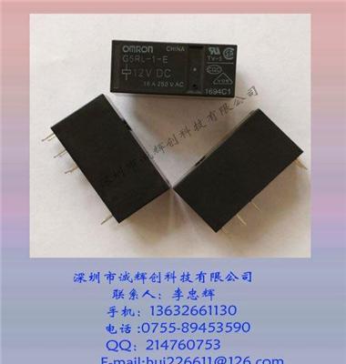 欧姆龙OMRON继电器G5RL-1-E-DC12V/16A/8脚/一开一闭