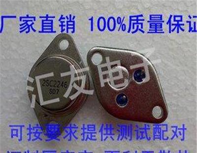 召辉独家制造功率可达100w的超声波功率管