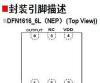 霍尔OCH178，传感器批发公司