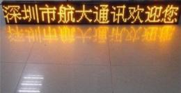 公交车LED显示屏-深圳市最新供应