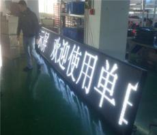P单白LED显示屏-深圳市最新供应