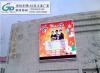 芜湖全彩色LED电子屏幕,绥化户外显示屏工厂-深圳市最新供应