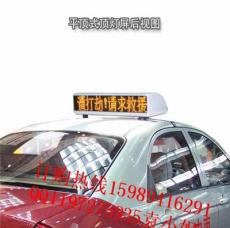 LED出租车显示屏-深圳市最新供应