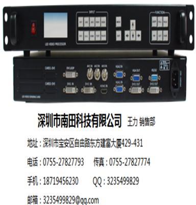 LED视频处理器 南田科技厂家生产销售视频处理器NT3000