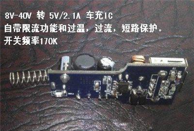 40V/30V/28V转12V/5V/3.3V 直流降压芯片