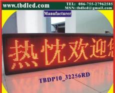 深圳特邦达P单双色LED显示屏,LED广告屏,LED门头屏