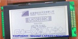 拓普微320*160点阵,高可靠性,小尺寸,高分辨率,高对比度的液晶显示模块LM
