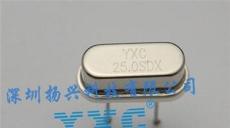 扬兴专业专注YXC品牌 25MHZ ±25PPM 20pf 金属晶振
