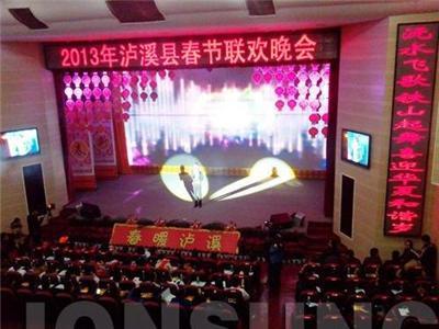 湖南省湘西州LED电子屏项目-深圳市最新供应