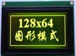 超低價(jià)液晶顯示模塊-深圳市最新供應(yīng)