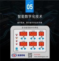 上海广告字焊接机，广告行业专用焊机