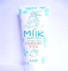 专业生产 牛奶丝润美白沐浴盐 雪奇公司 安奇娜牛奶浴盐系列