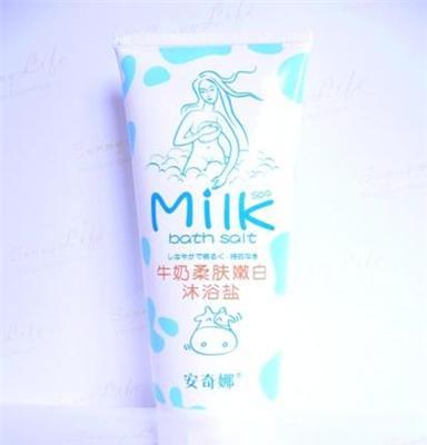专业生产 牛奶丝润美白沐浴盐 雪奇公司 安奇娜牛奶浴盐系列