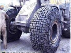 装载机轮胎保护链、轮胎保护链报价