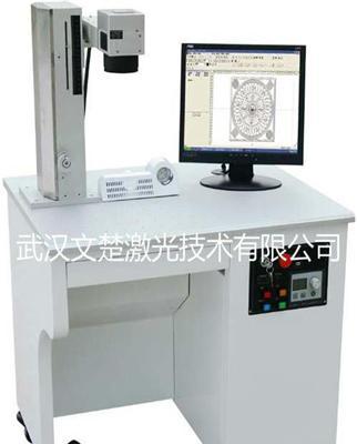 工业激光打号机
