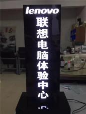 深圳松岗亚克力灯箱 广告灯箱 LED发光灯箱