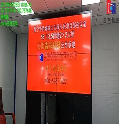 昆明液晶拼接服务商提供55寸拼接单元