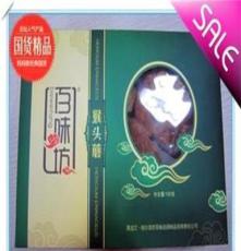 黑龙江特产东北礼盒装猴头菇 猴头 山货 干货150克
