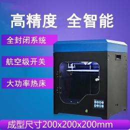 广东中创三维桌面级迷你型3D打印机设备生产