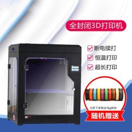 广东中创准工业级3D打印机生产制造企业批