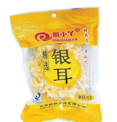 批发正品 干货 厨小丫 精选银耳 白木耳 雪耳 35g/袋