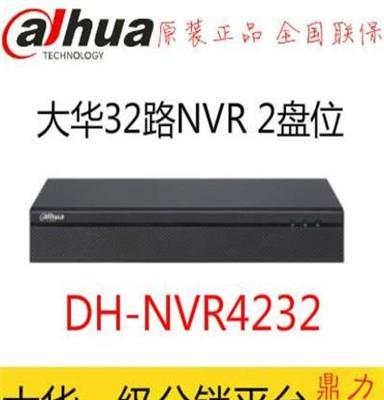 原装正品大华 DH-NVR4232 网络双盘位32路高清监控主机
