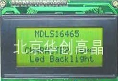 北京华创MDLS20265SP-04同20265-HT-LED04单电压液晶屏