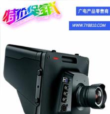Blackmagic Studio Camera HD SDI 光纤广播级摄影机