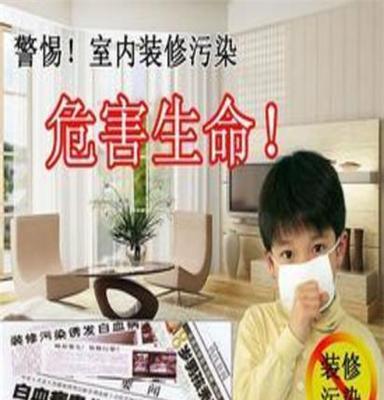 北京办公室甲醛检测-北京空气检测-装修污染检测