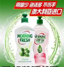 澳洲Morning Fresh高浓缩植物环保进口洗洁精洗奶瓶安全可食用