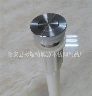 添彩发 去水器 304翻板不锈钢去水器 连体塑料帽去水器