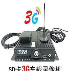 3G无线远程视频高清车载SD卡录像机车载监控DVR