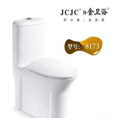JCJC金卫浴连体座便器马桶坐便器 型号8173 厂家直销批发