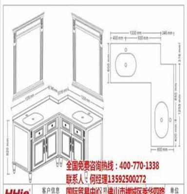 河南定制浴室柜供应商  华中洁卫浴