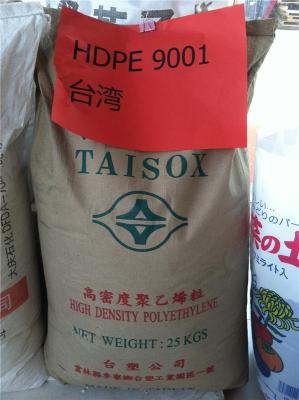 HDPE粉末 台湾台塑9001粉价格 聚乙烯粉料