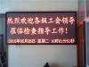 广州门头流动LED灯制作价格，包安装