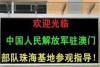 户外双色LED显示屏.P双色led显示屏.广州led显示屏-广州市最新供应