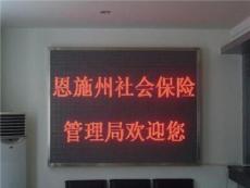 门头招牌下显示字体灯那里找.广州LED显示屏厂家低价安.包你满意-广州市最新供应
