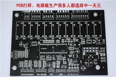 中一天元电路板厂 PCB线路板加工方法