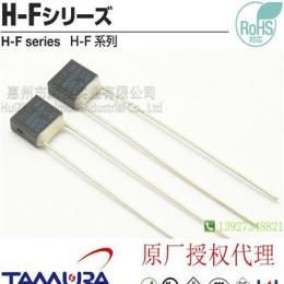 现货供应 日本原装 TAMURA日本田村温度保险丝H1F 86℃ 2.5A