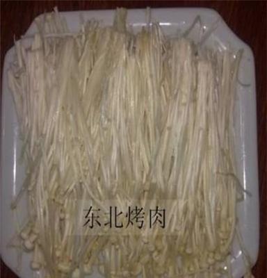 供应济南食品金针菇