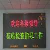 惠州LED双色显示屏厂家