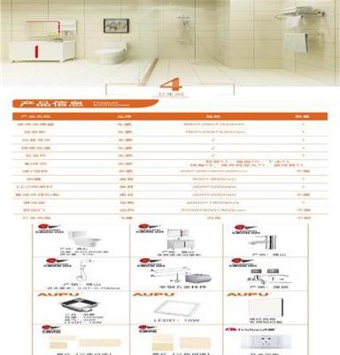 家装主材只需要599元/平方，零增加你的家装我全包