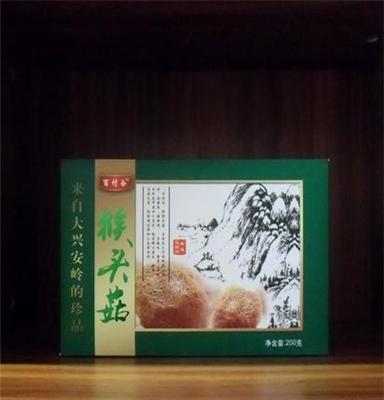 批发供应 百村谷有机猴头菇 东北山珍 精选压缩品