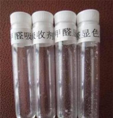 益阳厂家指导甲醛检测试剂使用方法，益阳苯检测使用方法