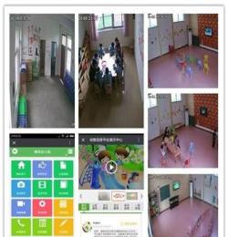 乾元通微信幼儿园监控互动平台